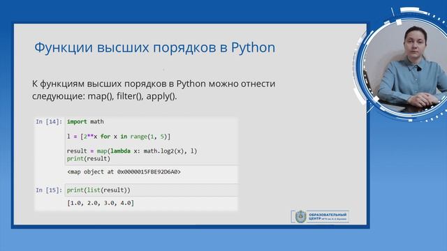 Ленивые вычисления смотреть онлайн