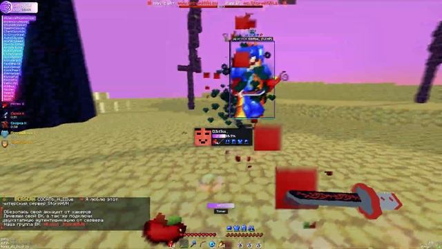 СЛИВ КФГ CELESTIAL RECODE ♿ CELESTIAL RECODE CRACK ♿ ЧИТ НА МАЙНКРАФТ 1.16.5