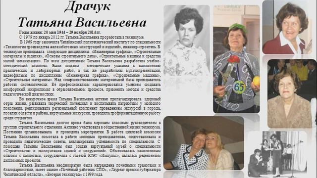 Veterany ЮЭТ смотреть онлайн