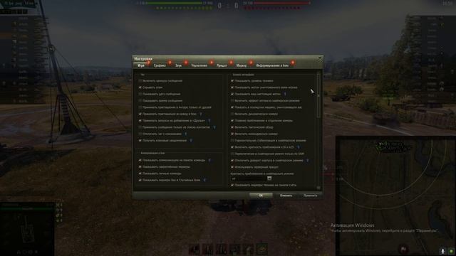 Как включить отображение ХП \ прочности в ушах команд . Мир танков смотреть онлайн