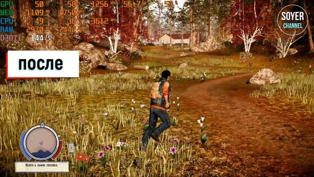State of Decay КАК ПОВЫСИТЬ ФПС // State of Decay ПОВЫШЕНИЕ ФПС // State of Decay Оптимизация смотреть онлайн