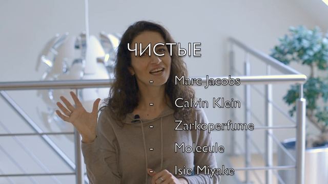 КАК ВЫБРАТЬ ПАРФЮМ | По АССОЦИАЦИЯМ смотреть онлайн