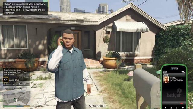 GTA FIVE | Прохождение #2 | Майкл жив? смотреть онлайн