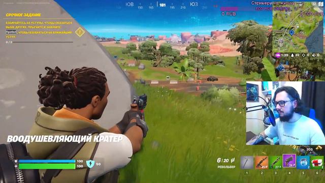 СМОТРИМ FORTNITE БЕЗ СТРОИТЕЛЬСТВА смотреть онлайн