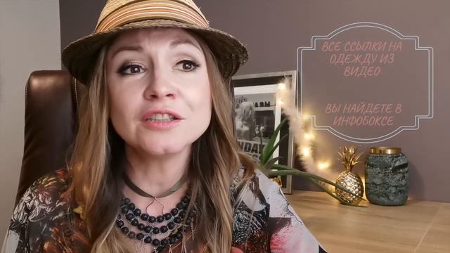 СТИЛЬ БОХО. Стилист ЛАНА показывает образы в стиле Бохо I КАК НОСИТЬ бохо