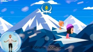 Верхоянский улус Республики Саха (Якутия)