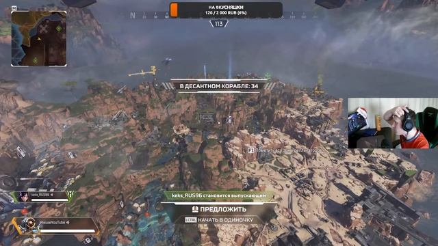 Познаем Apex Legends день 2 ? смотреть онлайн