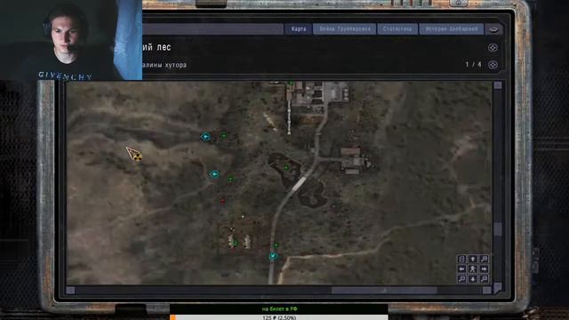 STALKER: Чистое Небо - БОЙНЯ В РЫЖЕМ ЛЕСУ