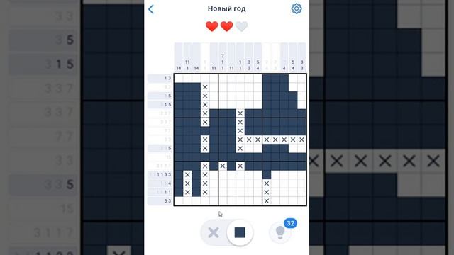 Nonogram.com - Событие Новый Год #11 Открытка 2 часть 17-21/64 - Японские кроссворды-нонограммы смотреть онлайн