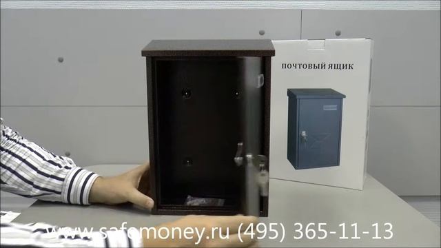 Почтовый ящик ВН-25 медный антик смотреть онлайн