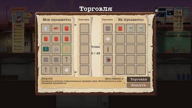 Третий ярус и перестановка в убежище /05/ Sheltered прохождение на русском смотреть онлайн