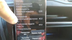 Как проверить(диагностировать) электронную дроссельную заслонку.