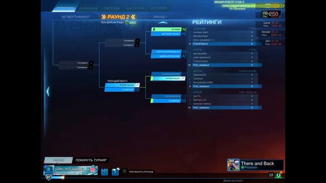 ИГРАЕМ ТУРНИР 3 НА 3 С ИНОСТРАНЦЕМ (В 30 ФПС) #1 ROCKET LEAGUE