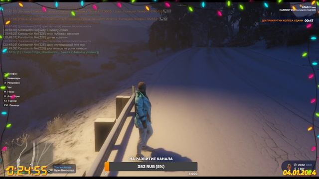 GTA 5 RP Harmony развитие смотреть онлайн