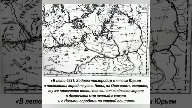 Грядущий 700-летний юбилей первой северо-западной границе нашего государства смотреть онлайн