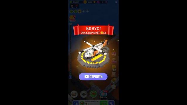 играю во что либо смотреть онлайн