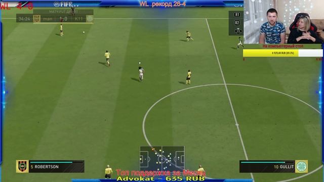 FIFA19 WL ТОТСЫ ДРАФТ И ЖЕРЕБЬЕВКА ТУРНИРА " КИКОФФ" смотреть онлайн