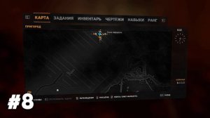 СЕКРЕТНЫЕ ЧЕРТЕЖИ РАЗРАБОТЧИКОВ В DYING LIGHT