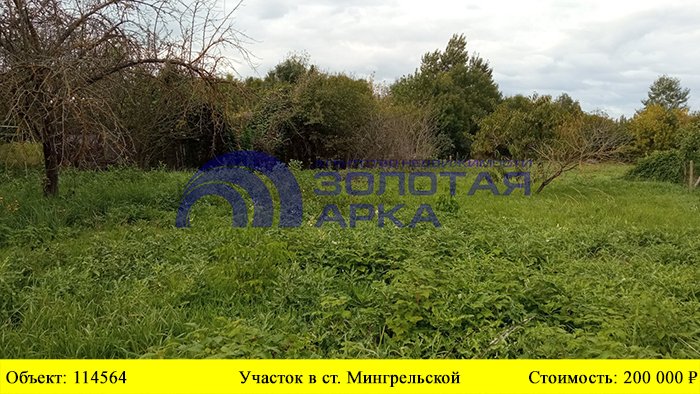 Купить участок в ст. Мингрельской| Переезд в Краснодарский край смотреть онлайн