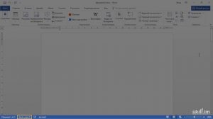 Microsoft Word 2013 / 2016 для начинающих. Базовый курс (58 бесплатных уроков)