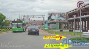 ПДД РБ 2023. Запрещающие знаки