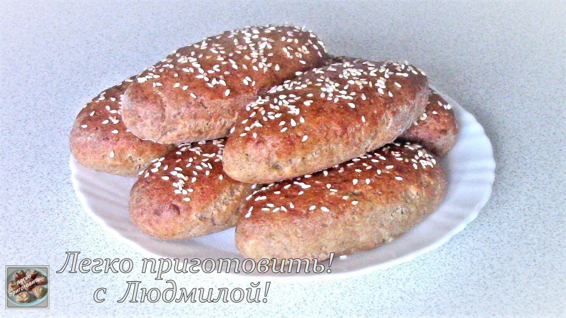 Что испечь из ржаной муки. Пирожки из ржаной муки. Без яиц, без дрожжей, без сахара Легко пригото смотреть онлайн