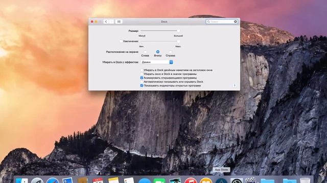 Панель Dock Yosemite смотреть онлайн