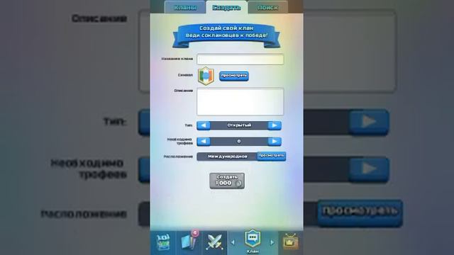 Шок! Приватный сервер clash royal смотреть онлайн