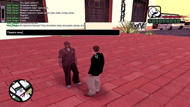 PAWN - AutoAdmin - АвтоАдмин - SAMP смотреть онлайн