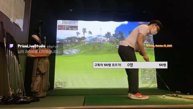 스크린골프 고성 노벨cc 플레이 #golf #ゴルフ #골프 #高尔夫 смотреть онлайн