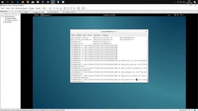 Установка APACHE2 + MOD_CLUSTER на DEBIAN смотреть онлайн