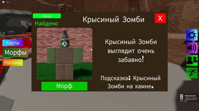 ЭВОЛЮЦИЯ ШЛЁПЫ И ЗОМБИ РАДУЖНЫХ ДРУЗЕЙ ОТ НУБ ДО ПРО СИМУЛЯТОРЕ ВСЕХ МОНСТРОВ ШЛЁП И ЗОМБИ В РОБЛОК смотреть онлайн