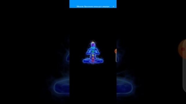 Астральный мир. Выход в астрал