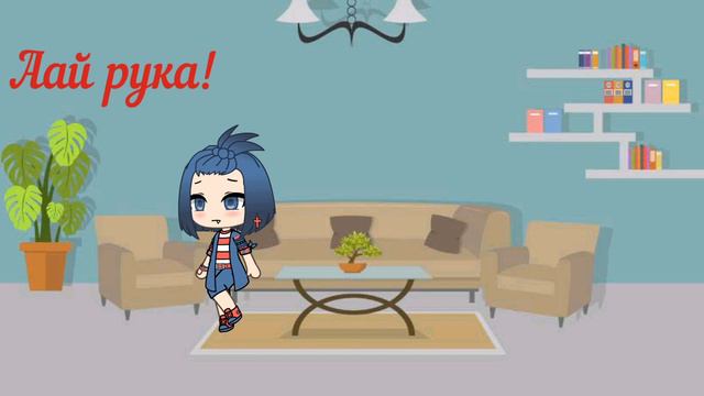 Сериал "Бунтарка или в не закона" | Gacha Life смотреть онлайн