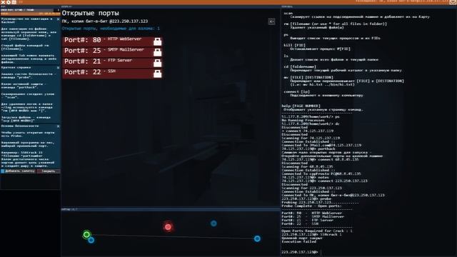 Обзор игры hacknet. #1 смотреть онлайн