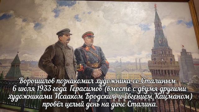 Новая Третьяковская галерея Часть 7 смотреть онлайн