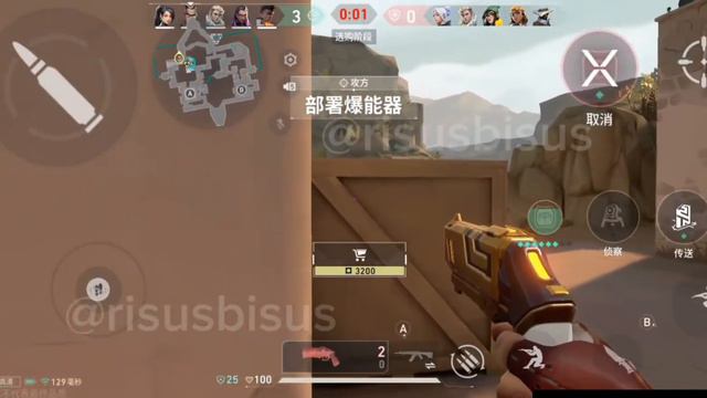 VALORANT MOBILE Chamber: The Ultimate 90FPS Gameplay смотреть онлайн