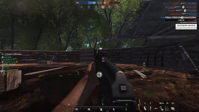 Rising Storm 2: Vietnam (обучающий стрим) смотреть онлайн