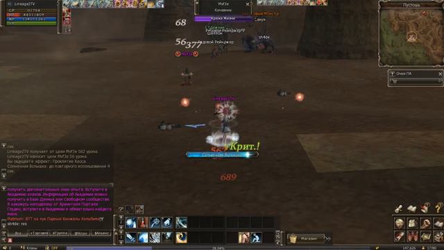 Сервер Helios от DanielDeffo