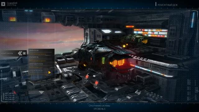 Rebel Galaxy #11 Гексит для Трелл смотреть онлайн