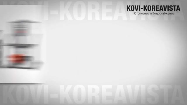 KOVI BOILER 2017 смотреть онлайн