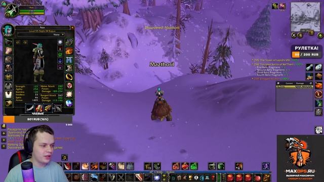 Turtle WOW - 4 шага до Финала! смотреть онлайн