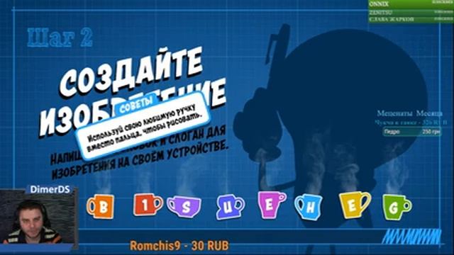 Эксперементальный - The Jackbox Party Pack 1-6 #56 смотреть онлайн