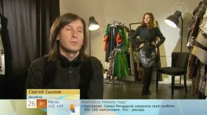 Учимся носить ботфорты