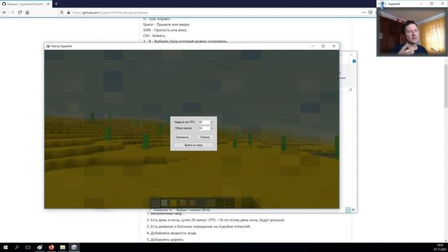 Версия 0.0.13 смотреть онлайн