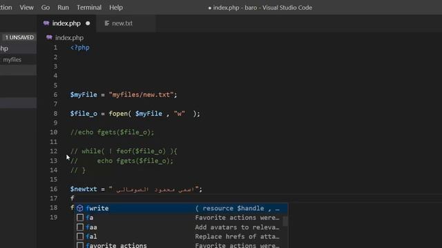 php with txt files in somali 4 смотреть онлайн