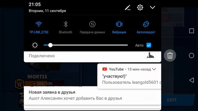 5к следующая цель + вебка в бравл старс | BRAWL STARS смотреть онлайн