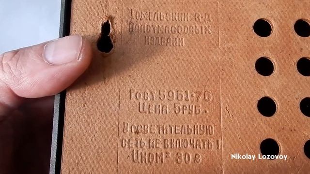 Как выживали без смартфонов. Посмотреть и вспомнить. Collection. смотреть онлайн