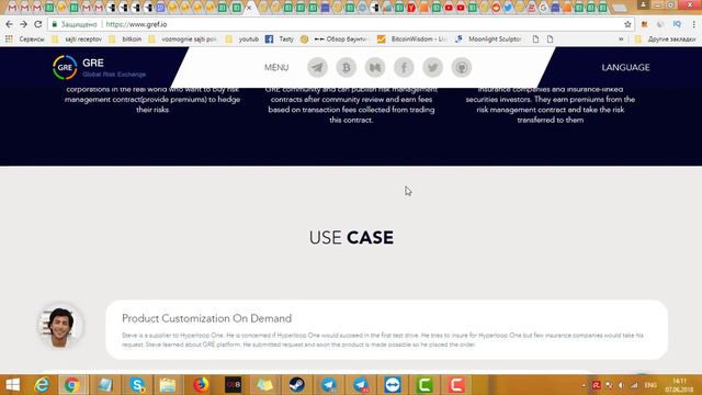 Global risk exchange -Децентрализованная платформа по продаже и покупки рисков (страховок) смотреть онлайн