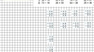 Страница 67 Задание 20 – Математика 2 класс (Моро) Часть 2